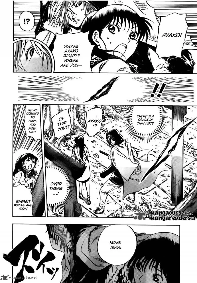 Nurarihyon No Mago Chapter 139 page 15