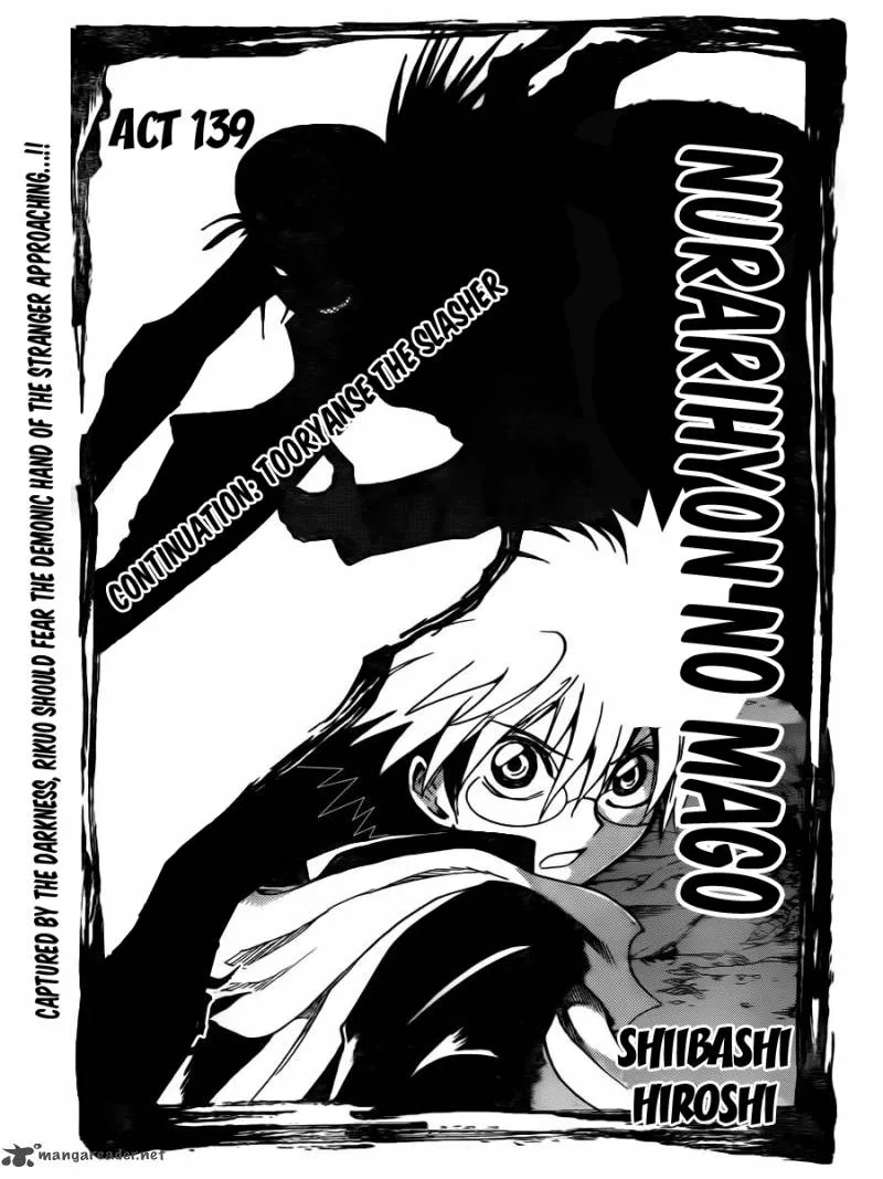 Nurarihyon No Mago Chapter 139 page 1