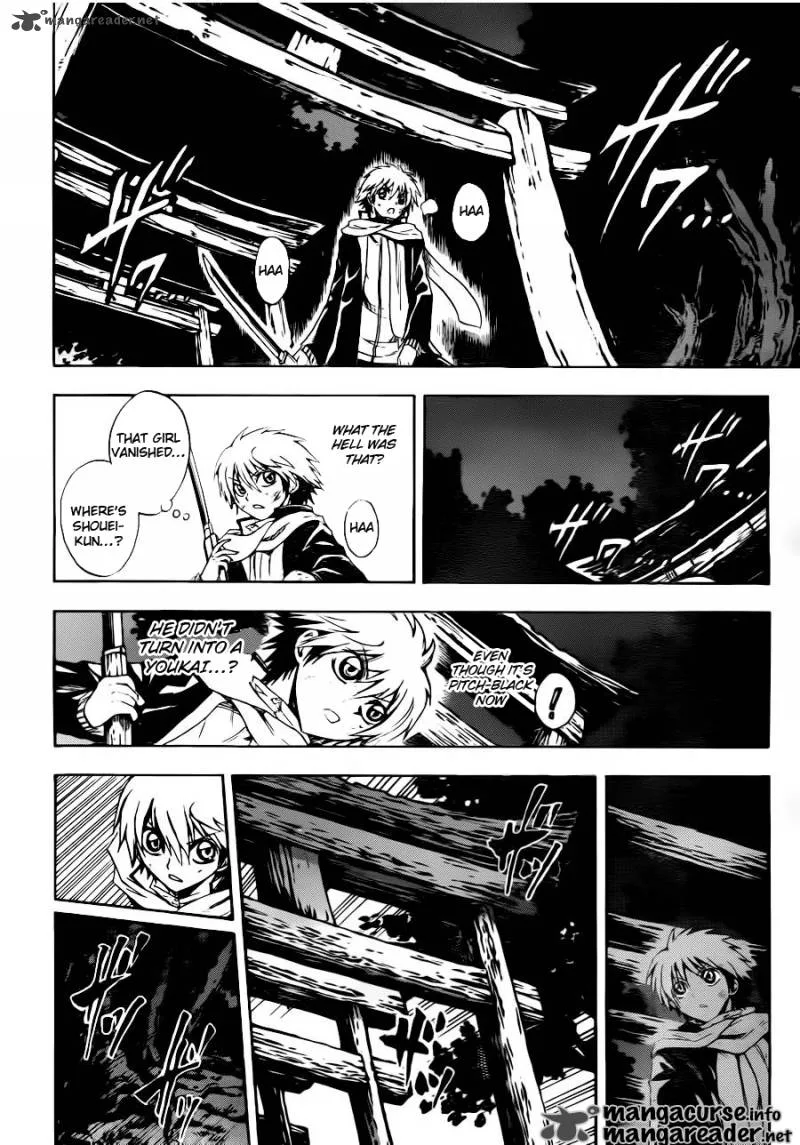 Nurarihyon No Mago Chapter 139 page 6