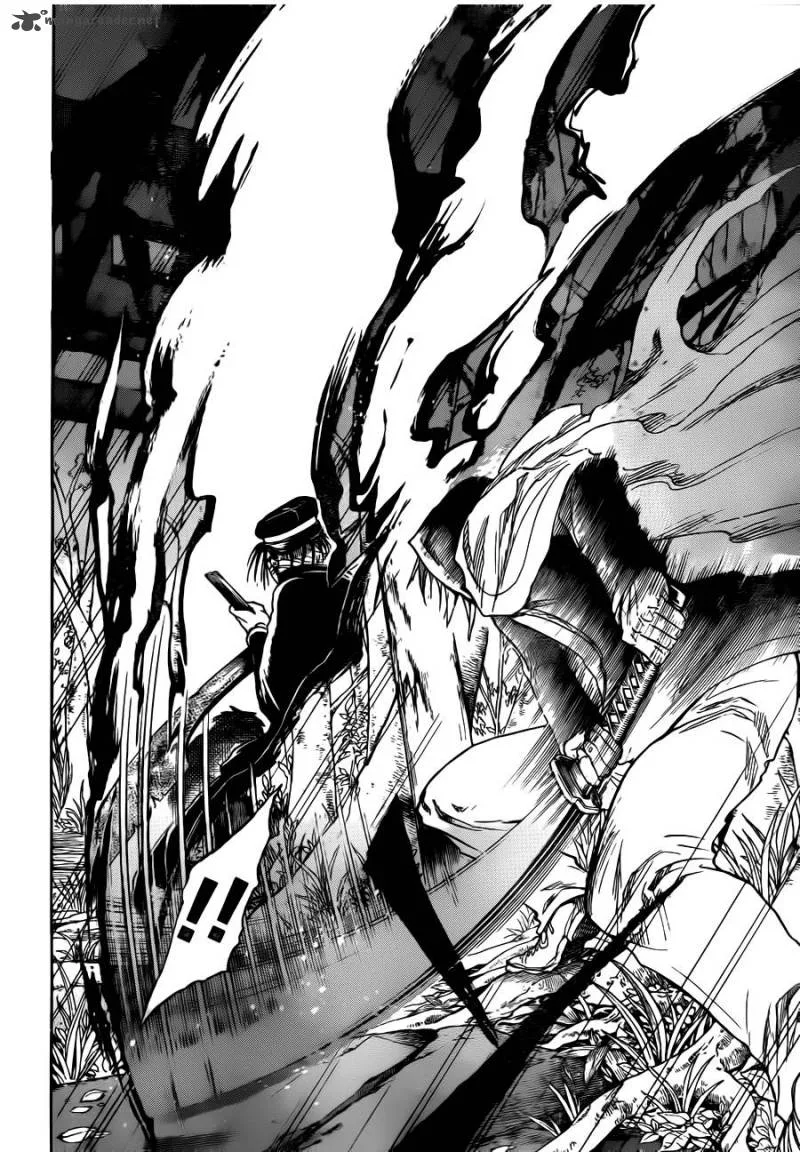 Nurarihyon No Mago Chapter 139 page 17