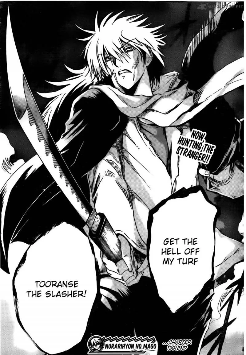 Nurarihyon No Mago Chapter 139 page 22
