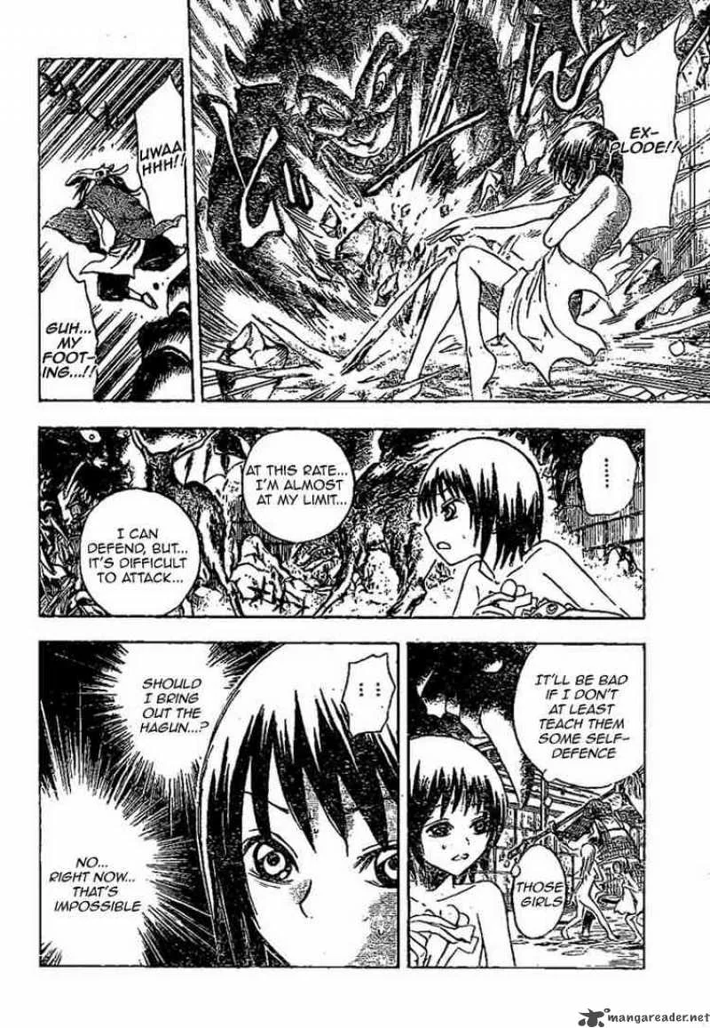 Nurarihyon No Mago Chapter 14 page 8
