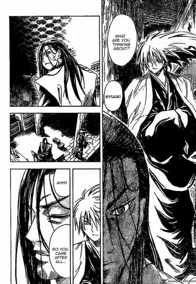 Nurarihyon No Mago Chapter 14 page 17