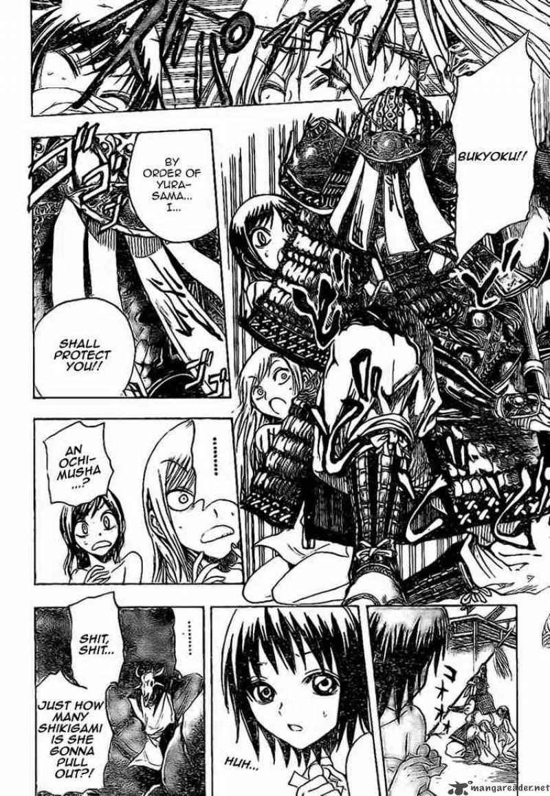 Nurarihyon No Mago Chapter 14 page 6