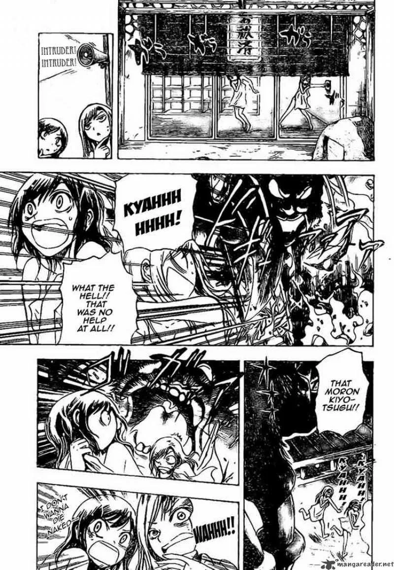 Nurarihyon No Mago Chapter 14 page 5