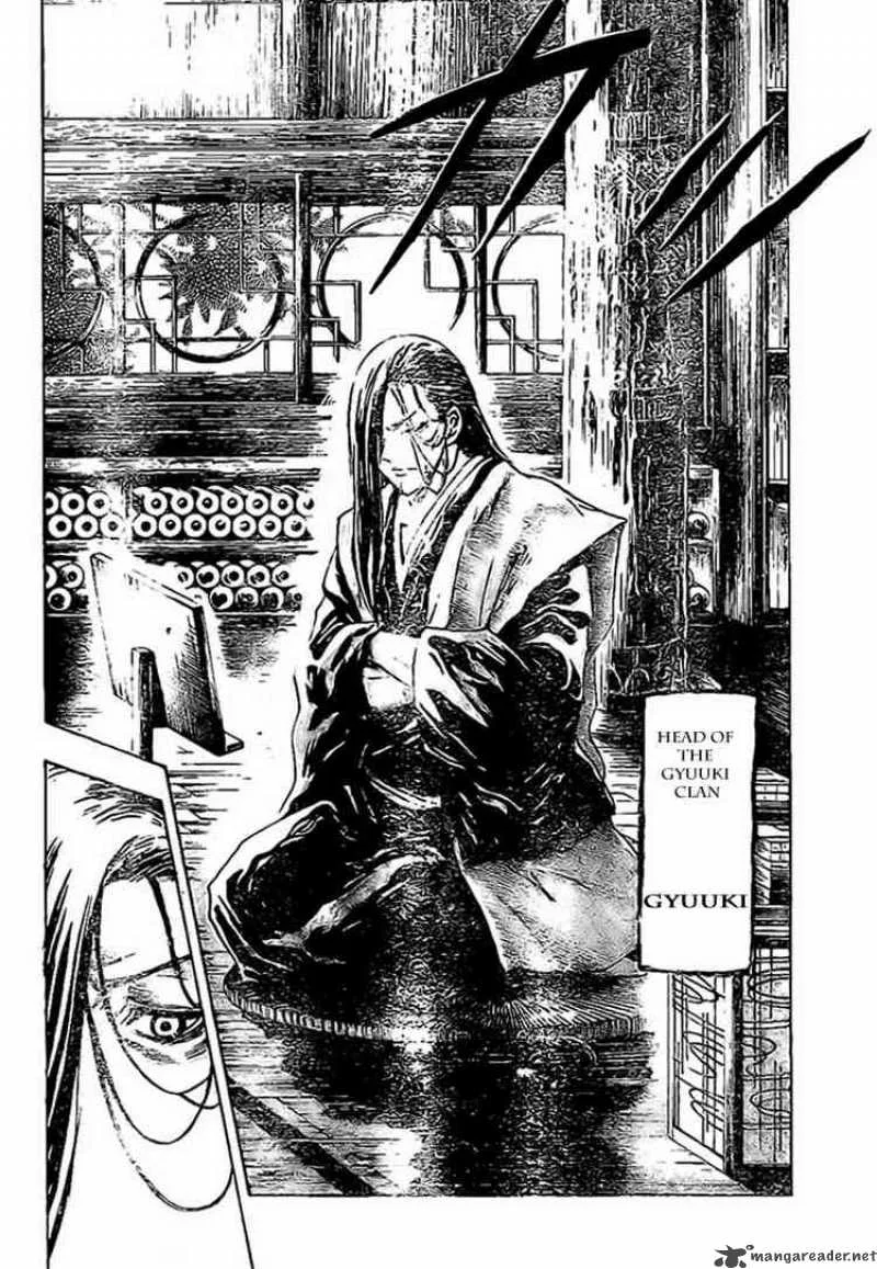 Nurarihyon No Mago Chapter 14 page 15