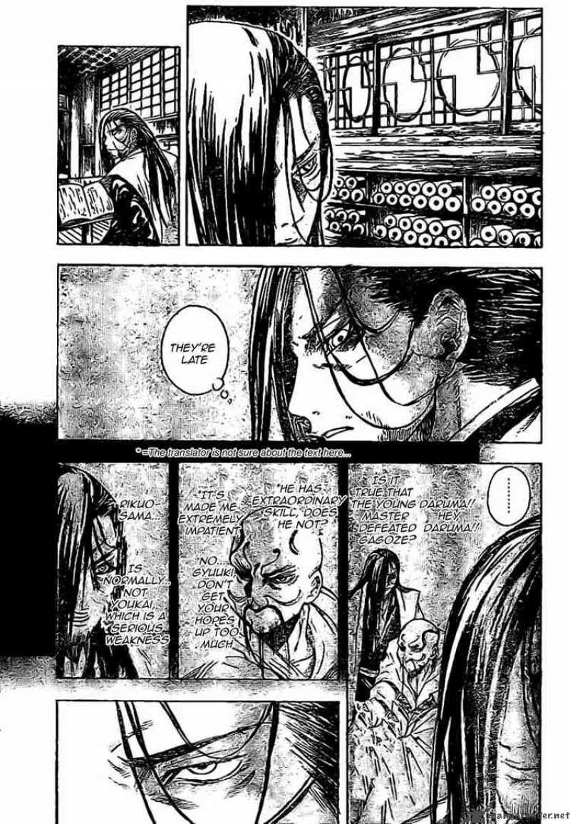 Nurarihyon No Mago Chapter 14 page 16