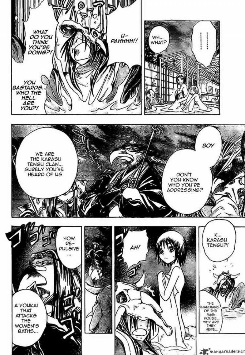 Nurarihyon No Mago Chapter 14 page 13