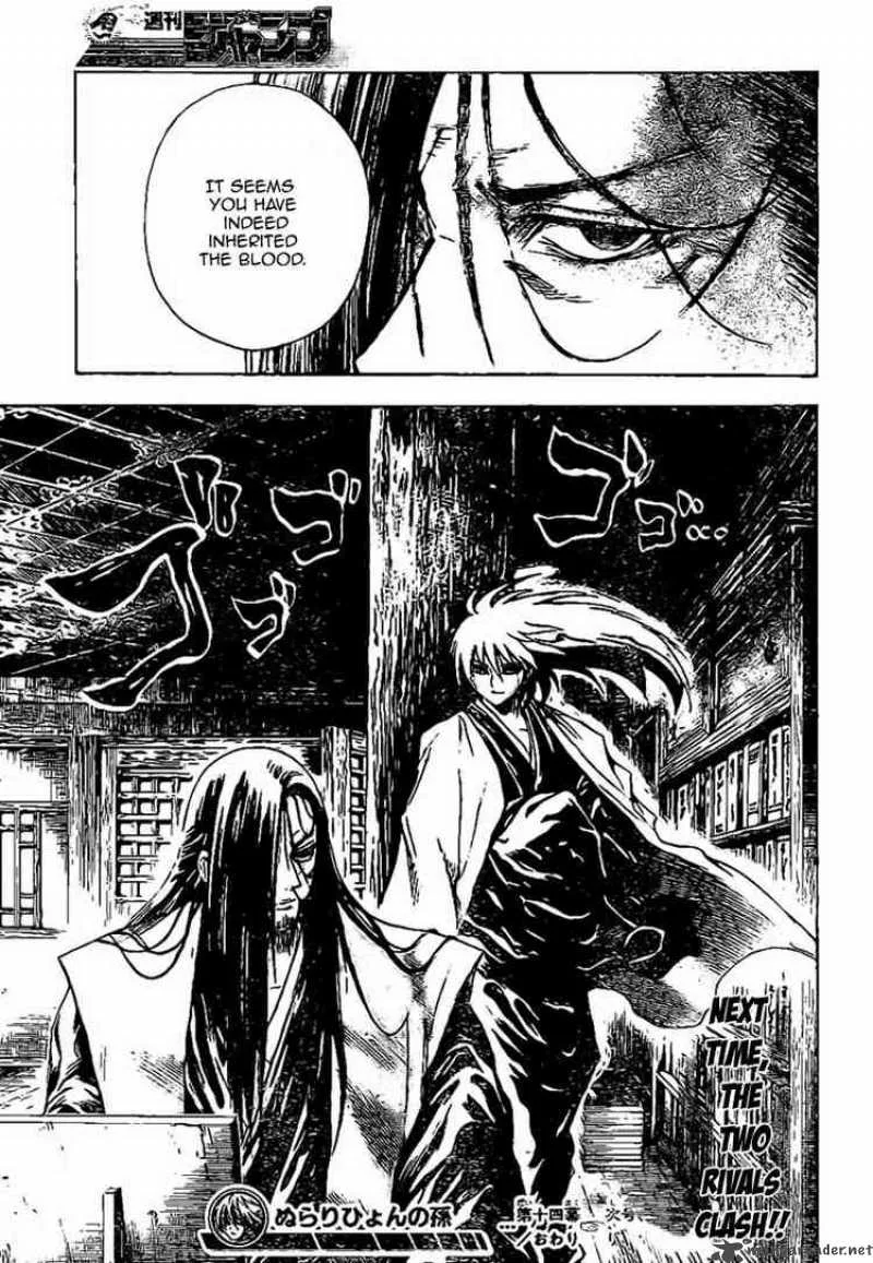 Nurarihyon No Mago Chapter 14 page 18