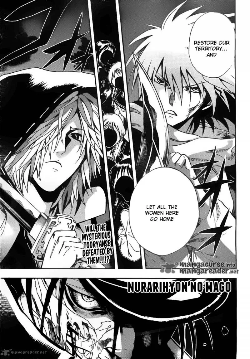 Nurarihyon No Mago Chapter 140 page 1