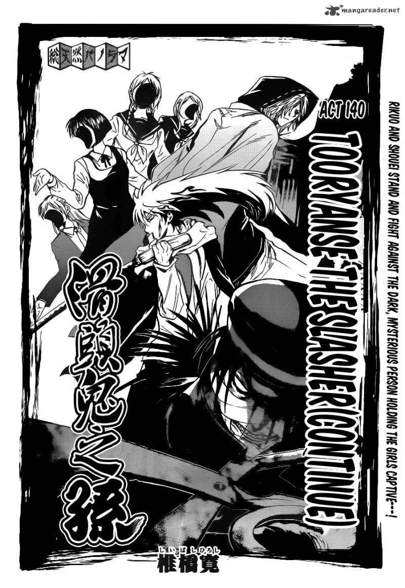 Nurarihyon No Mago Chapter 140 page 2