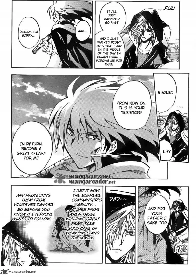 Nurarihyon No Mago Chapter 140 page 13