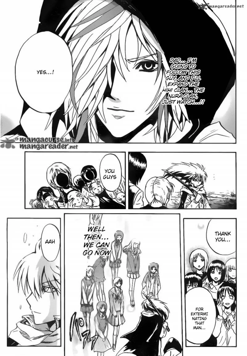 Nurarihyon No Mago Chapter 140 page 14