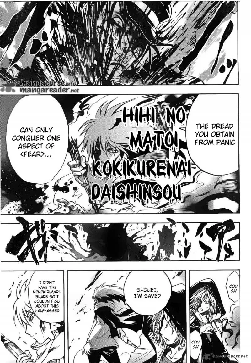 Nurarihyon No Mago Chapter 140 page 12