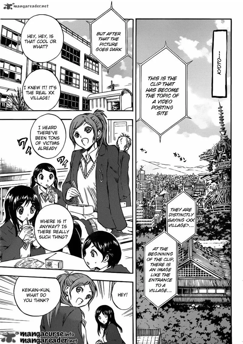 Nurarihyon No Mago Chapter 141 page 8