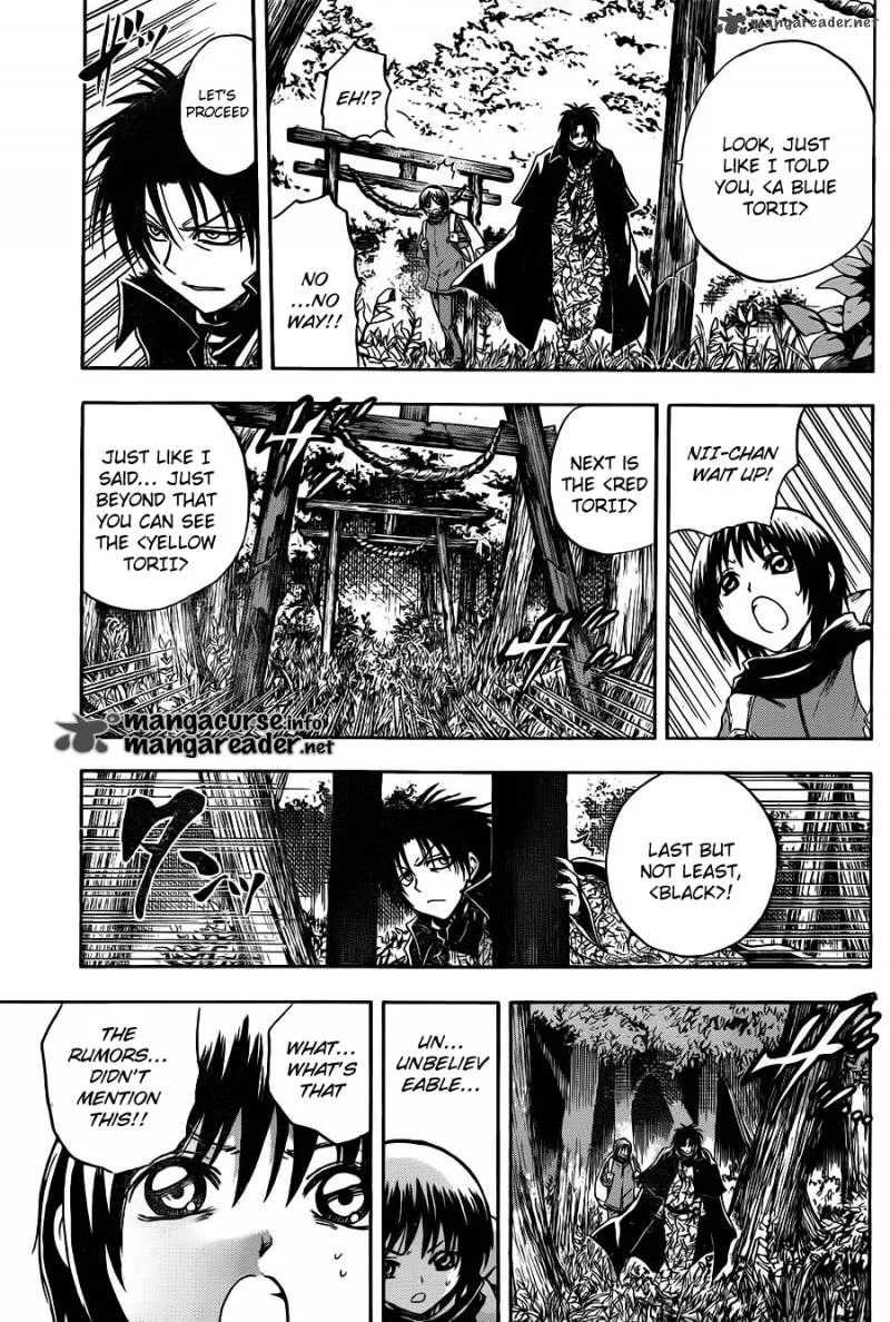 Nurarihyon No Mago Chapter 141 page 16