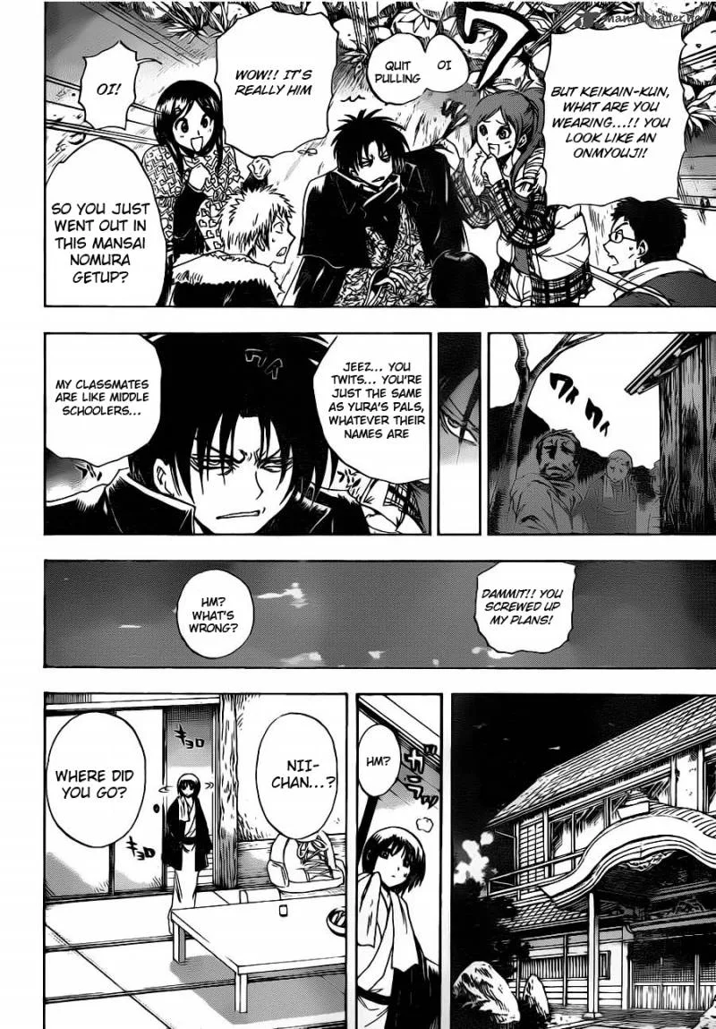Nurarihyon No Mago Chapter 142 page 4