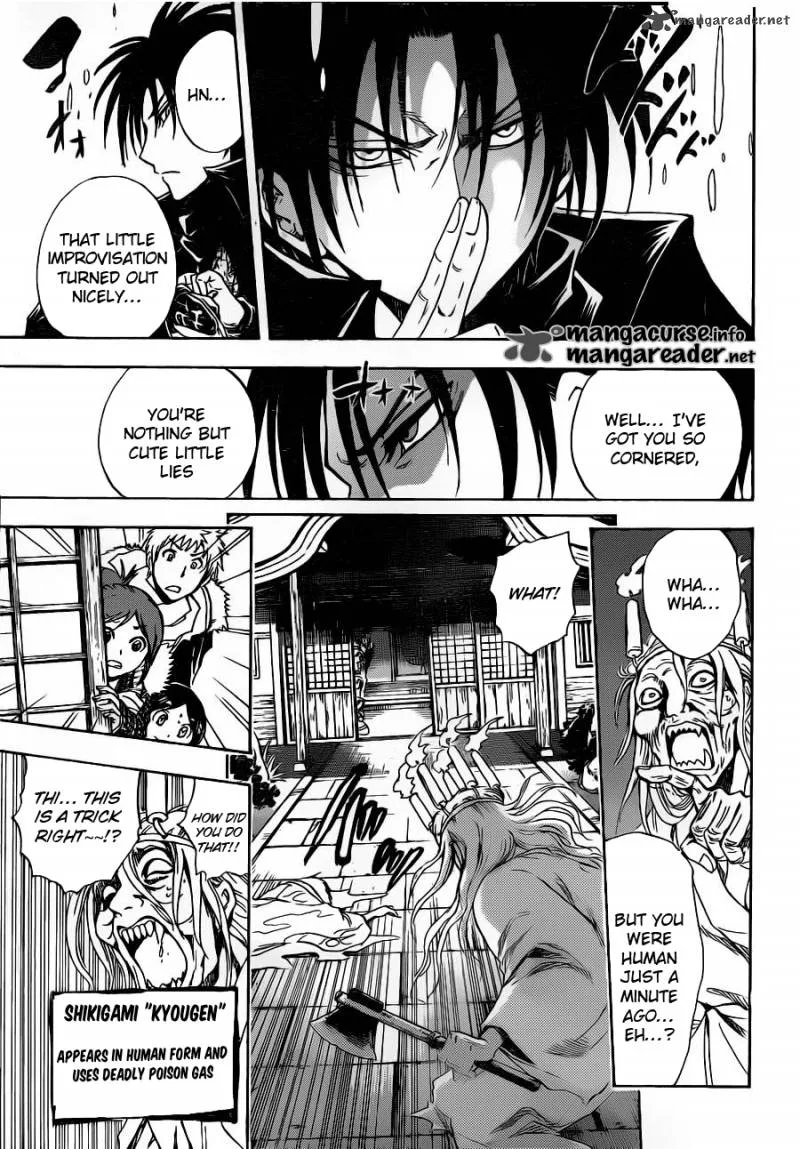 Nurarihyon No Mago Chapter 142 page 17