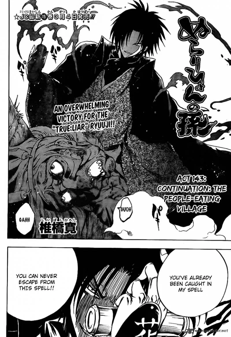 Nurarihyon No Mago Chapter 143 page 3