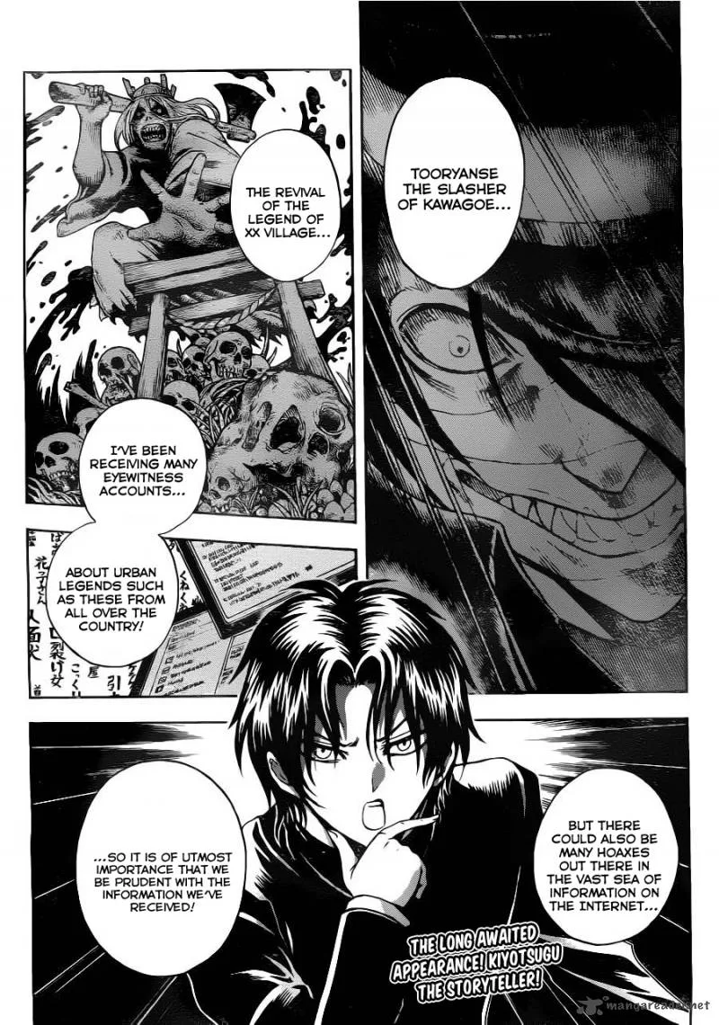 Nurarihyon No Mago Chapter 144 page 1