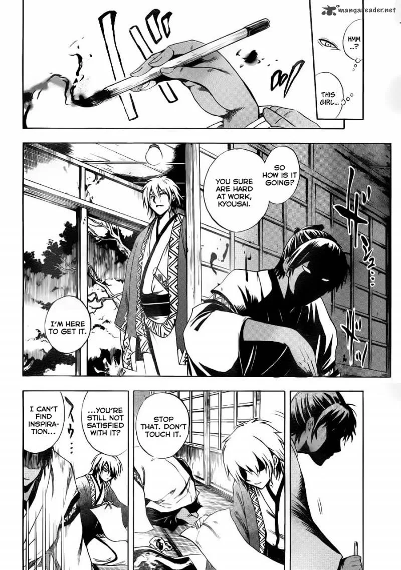 Nurarihyon No Mago Chapter 144 page 12