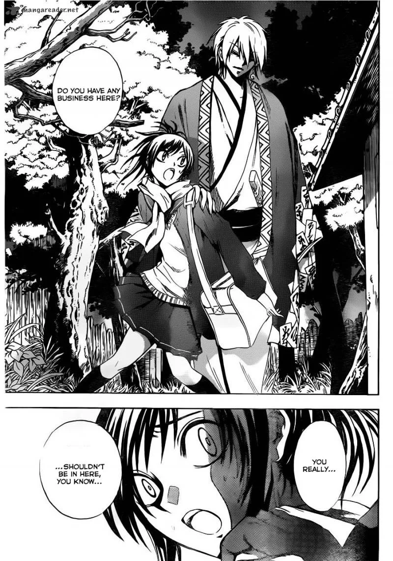 Nurarihyon No Mago Chapter 144 page 11