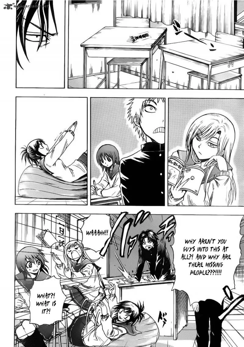Nurarihyon No Mago Chapter 144 page 2
