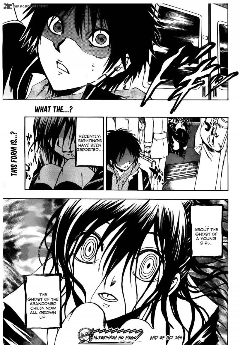 Nurarihyon No Mago Chapter 144 page 19