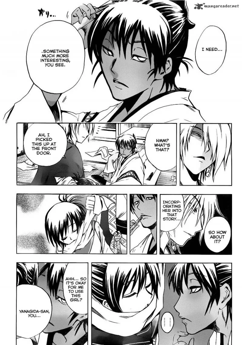 Nurarihyon No Mago Chapter 144 page 13