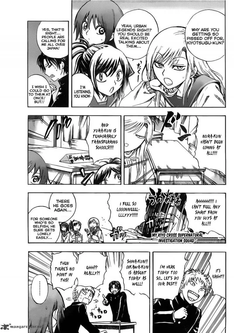 Nurarihyon No Mago Chapter 144 page 3