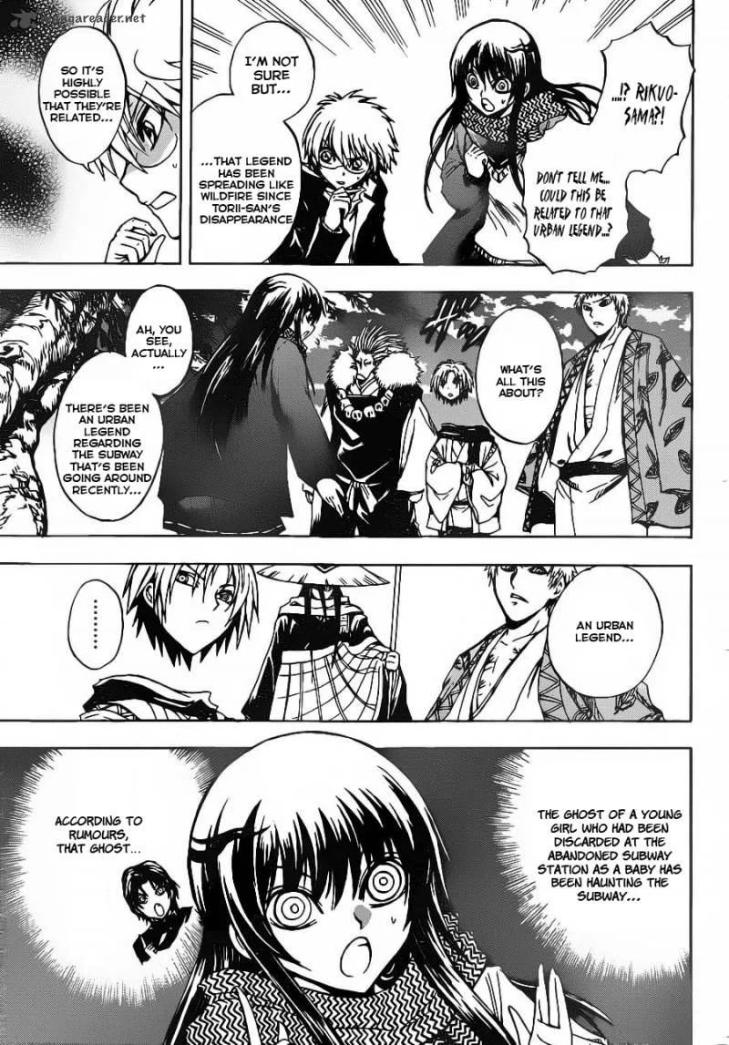 Nurarihyon No Mago Chapter 145 page 11
