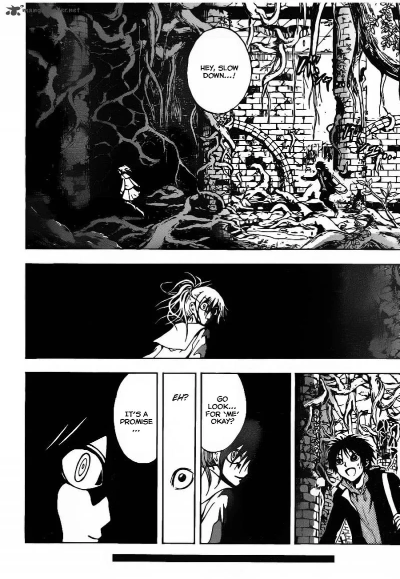 Nurarihyon No Mago Chapter 145 page 6