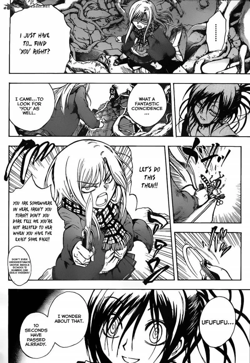 Nurarihyon No Mago Chapter 146 page 9