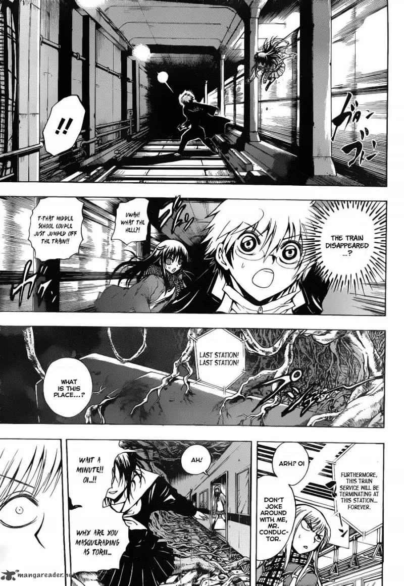 Nurarihyon No Mago Chapter 146 page 6