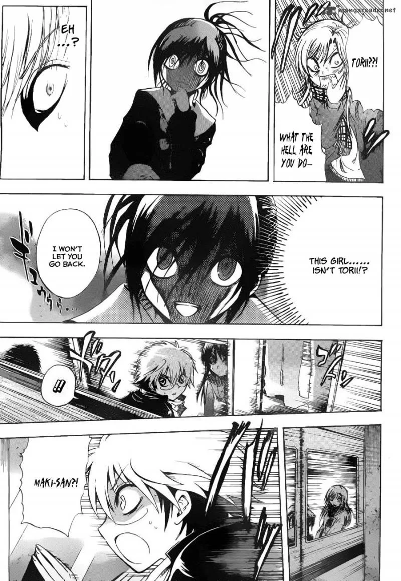 Nurarihyon No Mago Chapter 146 page 4