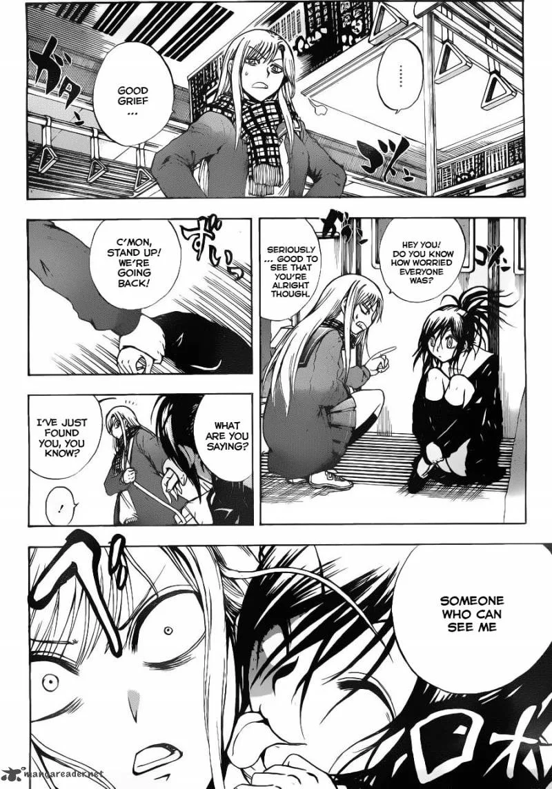 Nurarihyon No Mago Chapter 146 page 3