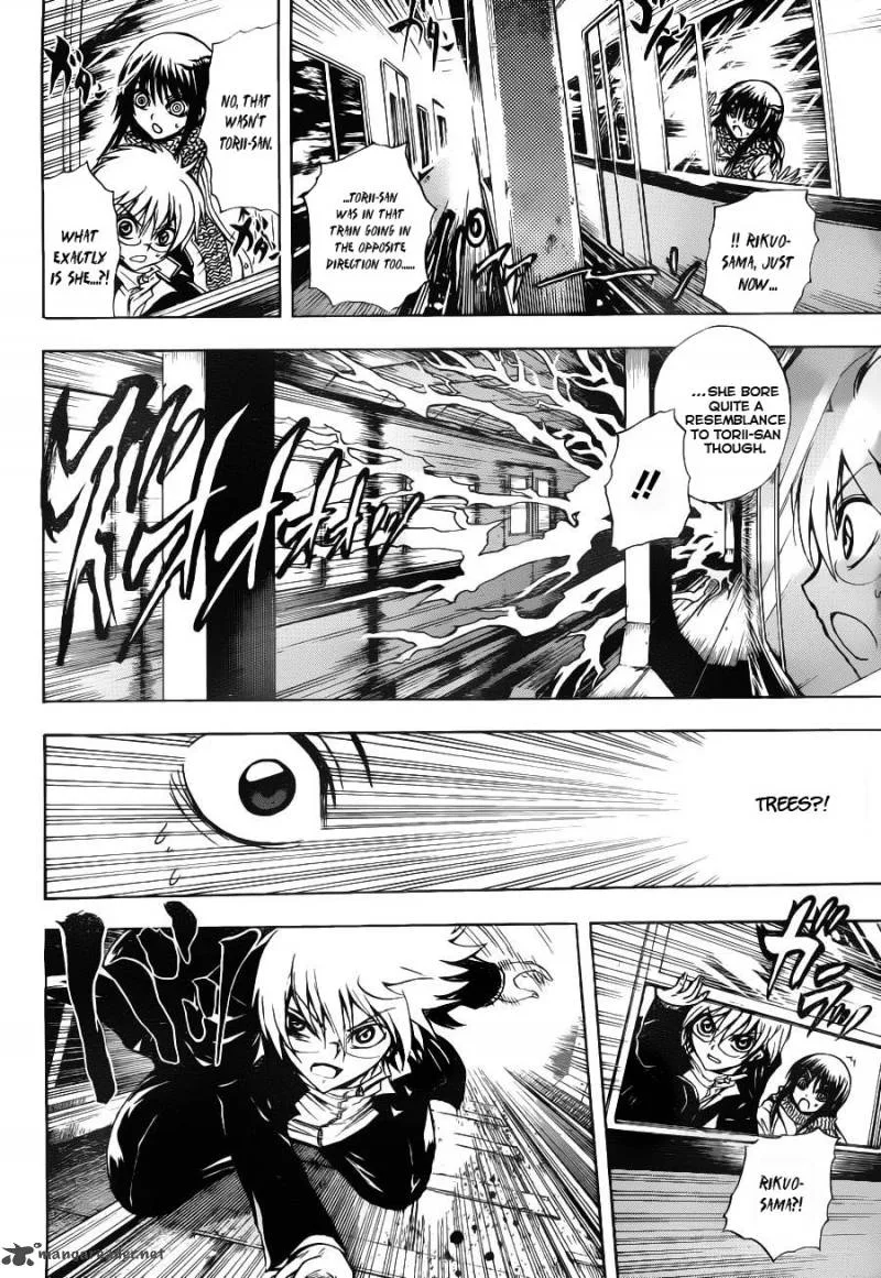 Nurarihyon No Mago Chapter 146 page 5