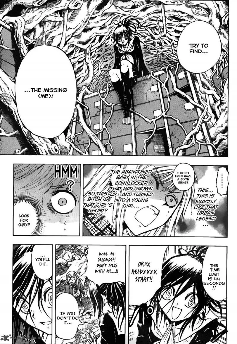 Nurarihyon No Mago Chapter 146 page 8