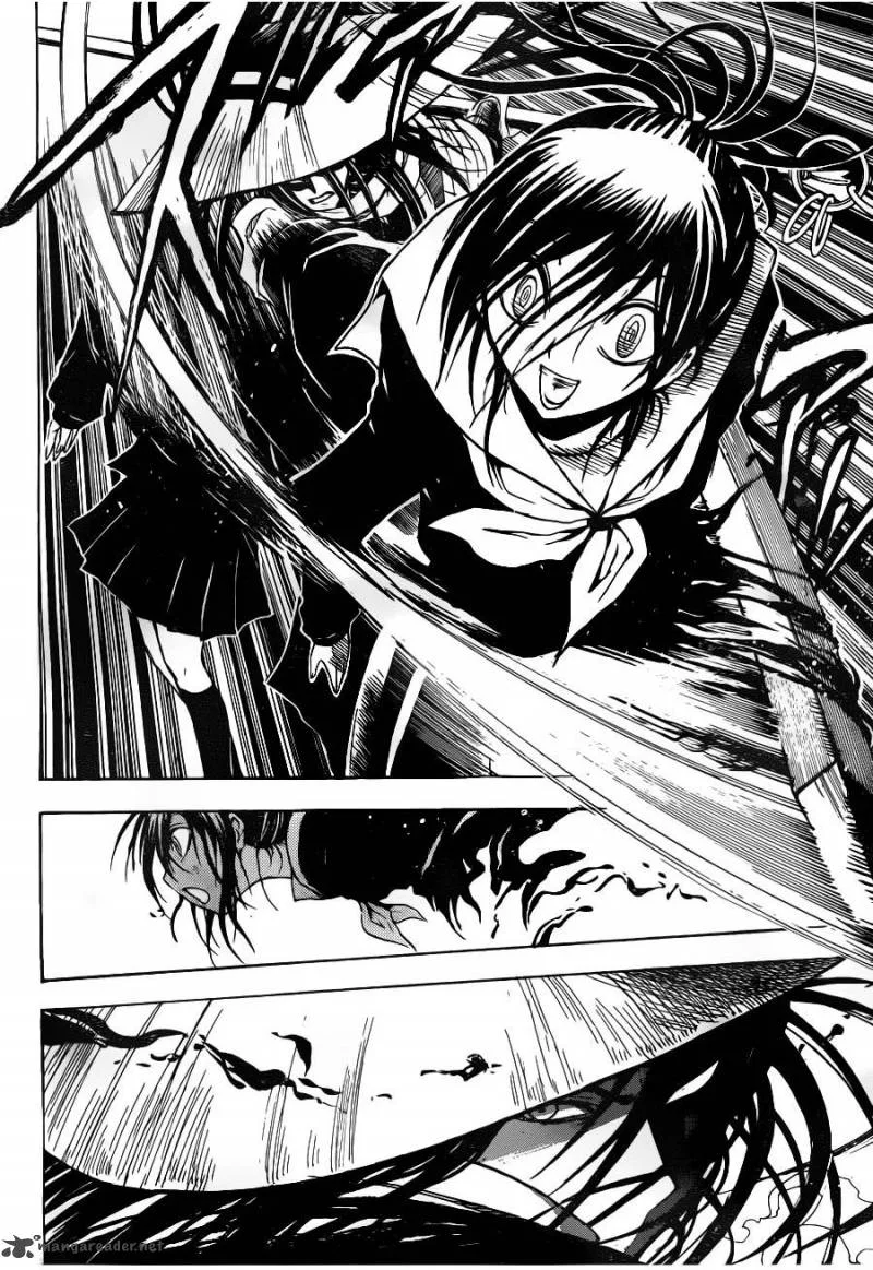 Nurarihyon No Mago Chapter 146 page 15