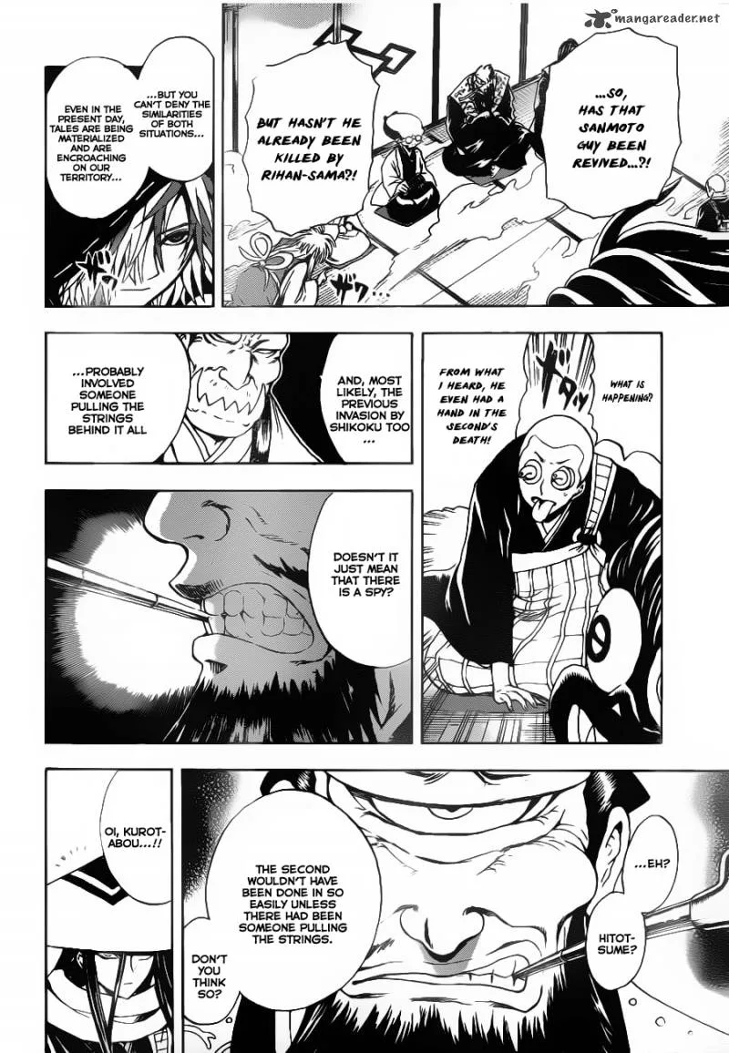 Nurarihyon No Mago Chapter 147 page 13