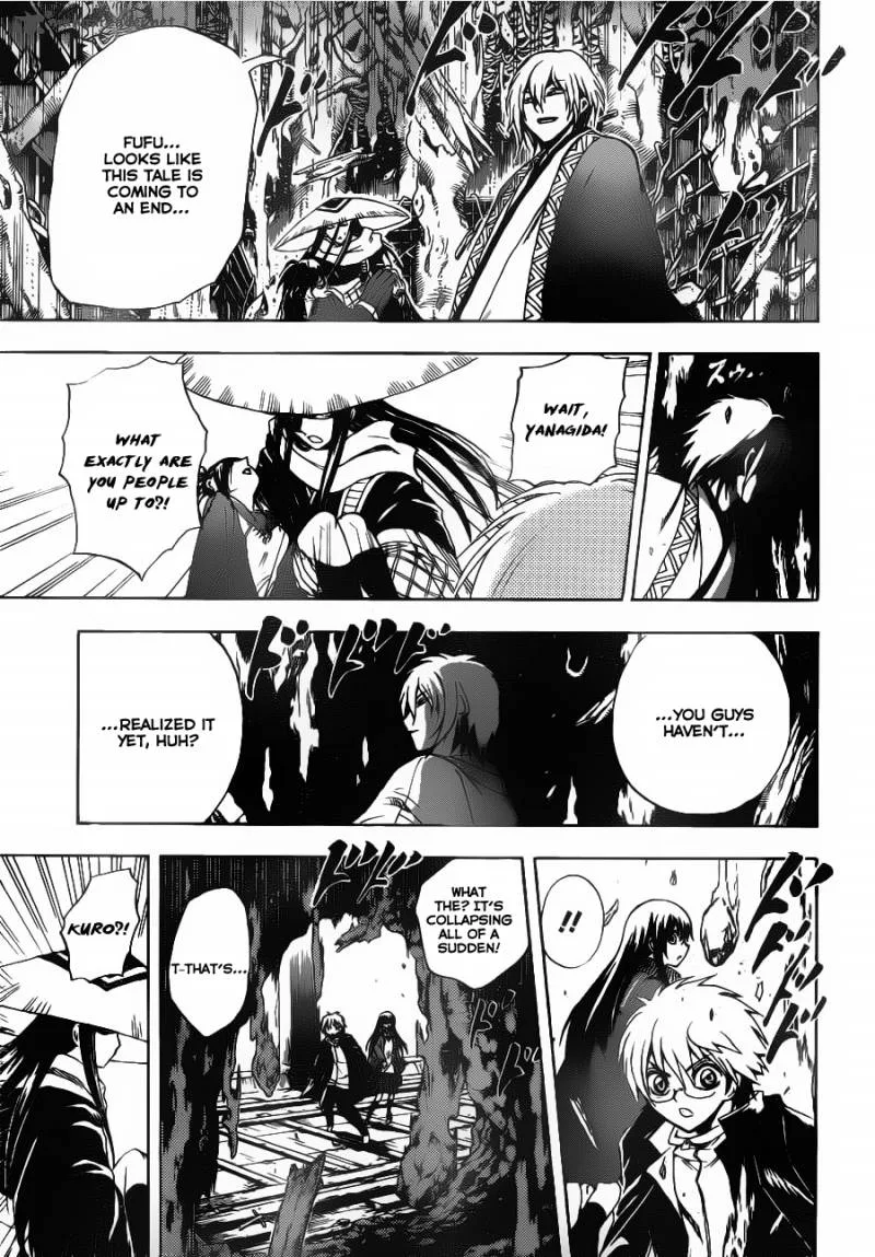 Nurarihyon No Mago Chapter 147 page 6