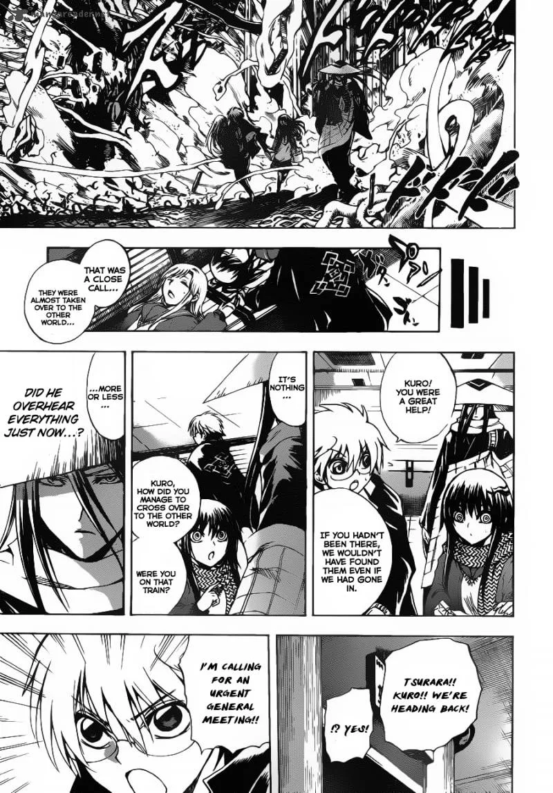 Nurarihyon No Mago Chapter 147 page 8