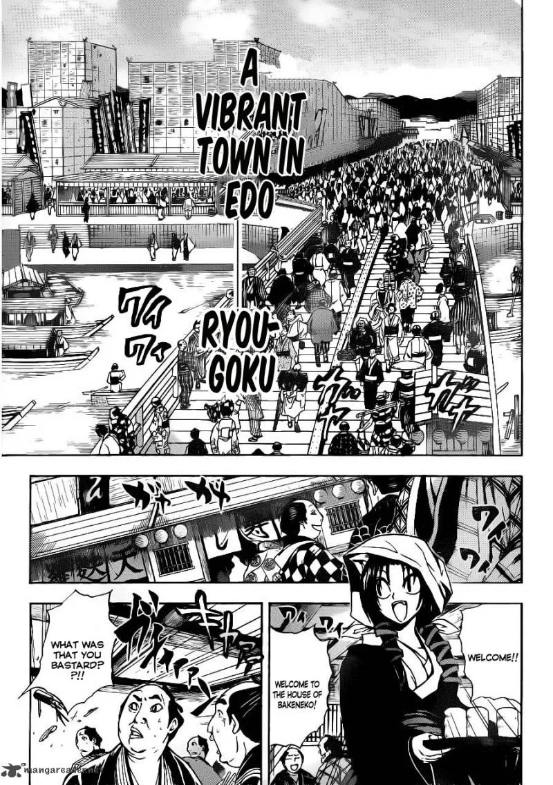 Nurarihyon No Mago Chapter 148 page 6