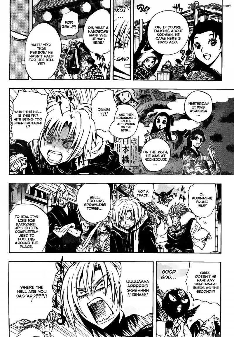 Nurarihyon No Mago Chapter 148 page 9