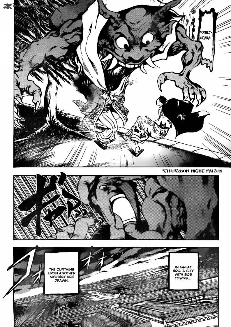 Nurarihyon No Mago Chapter 148 page 5