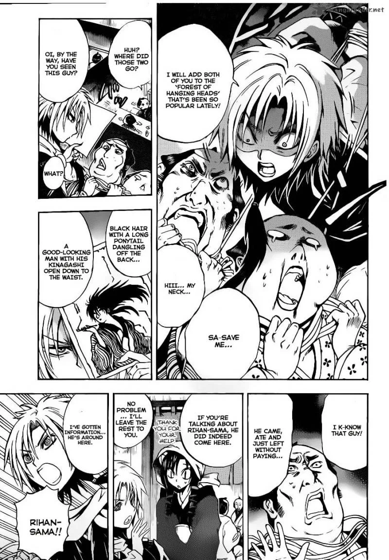 Nurarihyon No Mago Chapter 148 page 8