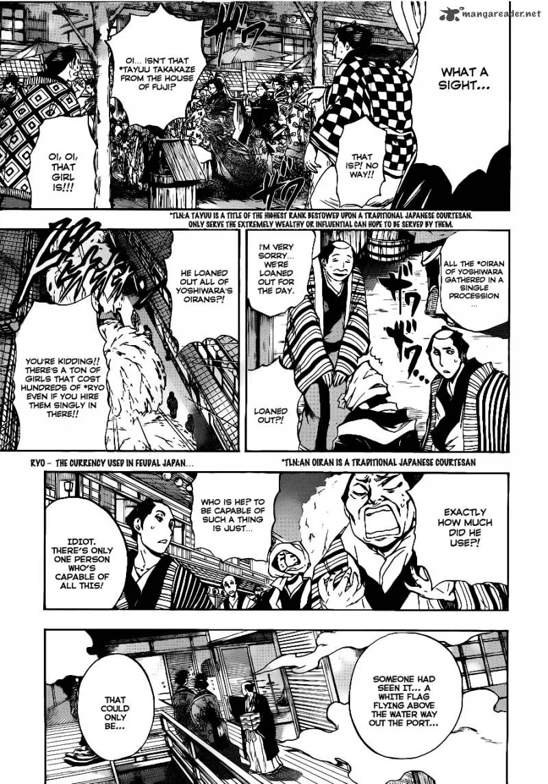 Nurarihyon No Mago Chapter 148 page 16