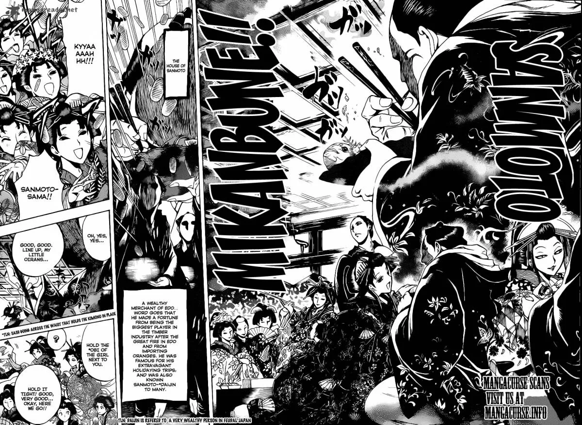 Nurarihyon No Mago Chapter 148 page 17