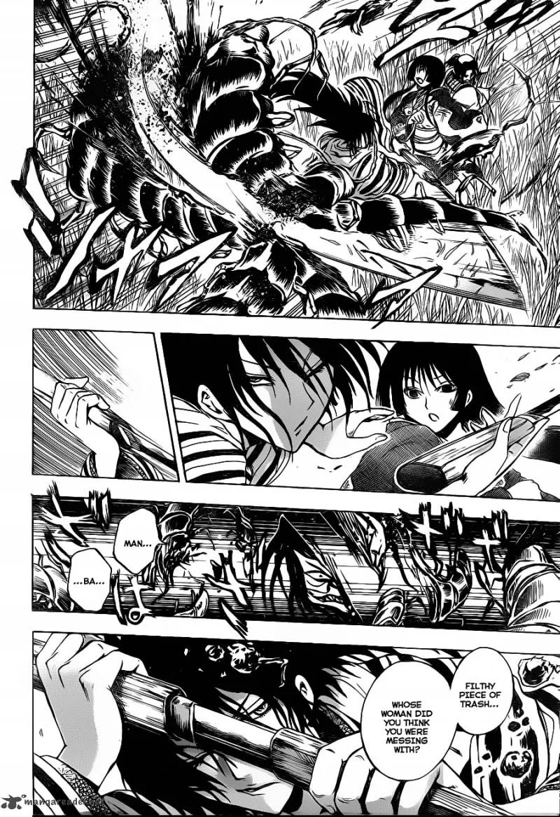 Nurarihyon No Mago Chapter 149 page 17