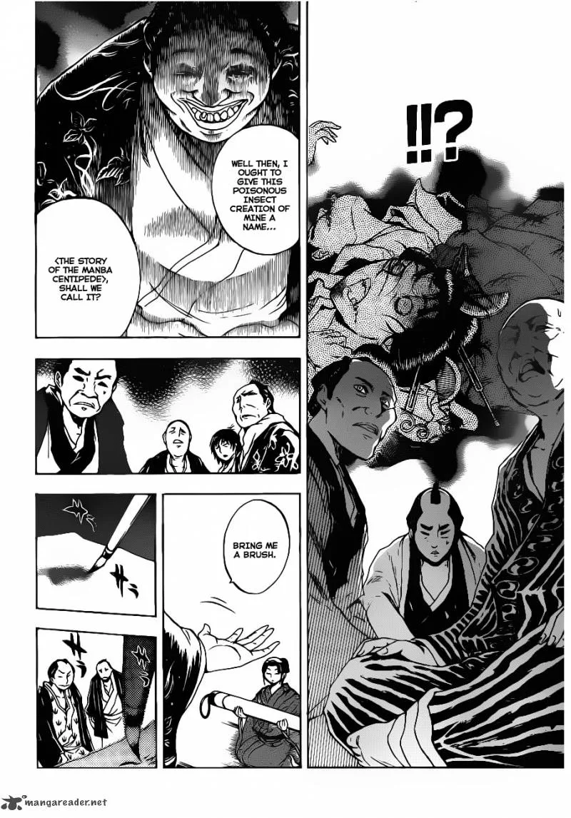 Nurarihyon No Mago Chapter 149 page 7